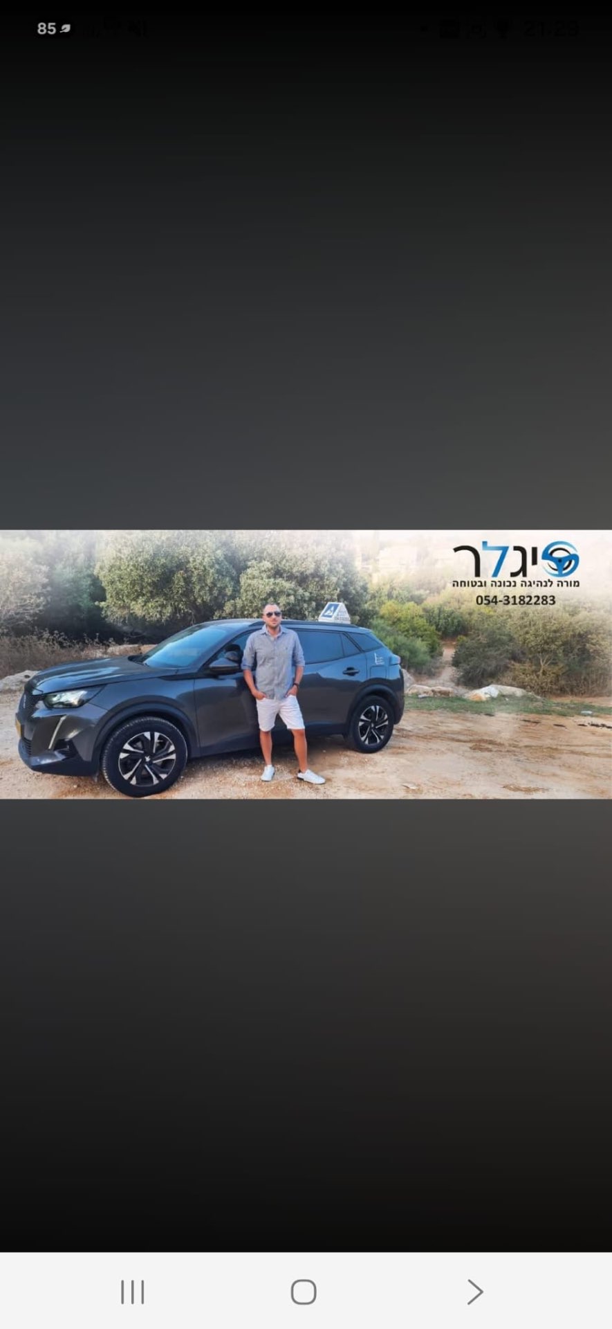 קיה נירו היברידית חדשה